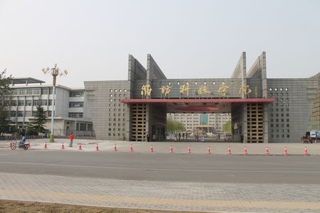 潍坊科技学院