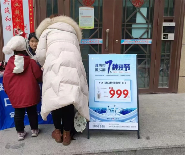 山东信达物业管理有限公司开展学雷锋精神融入物业服务活动